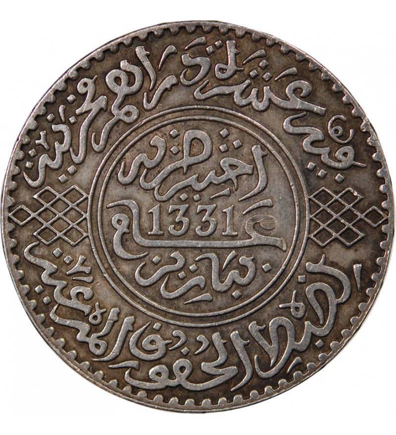 MARIAGE MEDAILLE 1918 GRAVÉE SUR 10 DIRHAMS ARGENT DU MAROC Argent