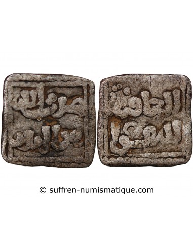 CALIFAT ALMOHADE, ANONYME - DIRHAM ARGENT, TYPE COUFIQUE - 1163-1190, R1