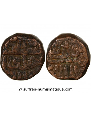 INDE, SULTANAT DU GUJARAT, MUZZAFAR SHAH II - 1 1/2 FALUS - 1522/1524