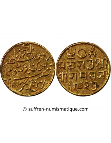 Inde Pragmuldji II 25 Kori Or VS 1927 (1870)