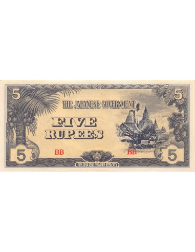 Myanmar 5 Rupees 1942-1944