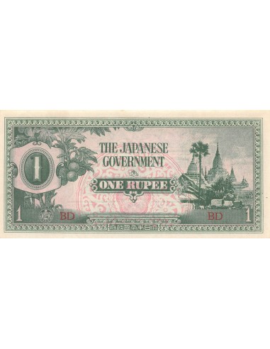 Myanmar 1 rupee 2,5