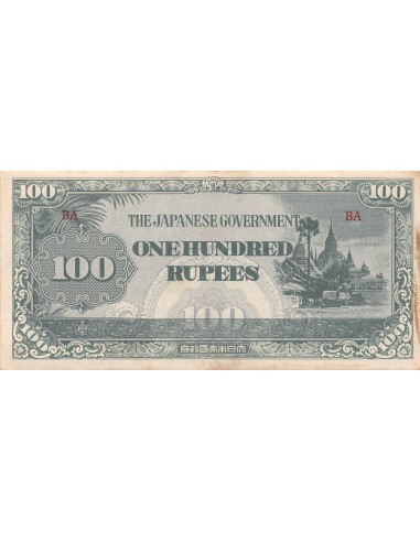 Myanmar 100 Rupees ND (1944)