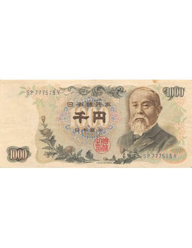 Japon 1000 Yen ND (1976-1984)