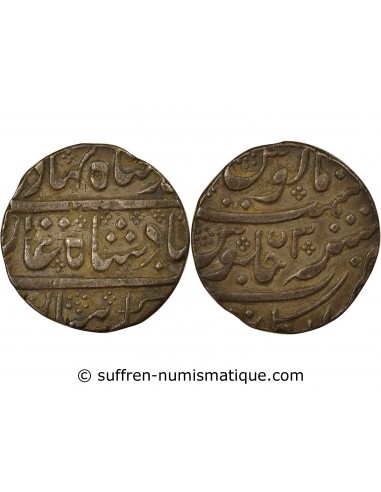 Inde Ahmad Shah Bahadur Rupee Argent 1750-1751 Pondichéry