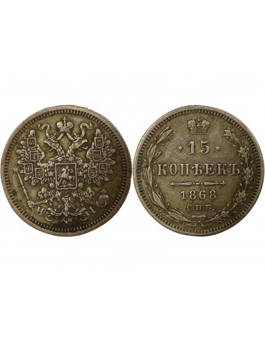 Russie Tsar Alexandre II 1819-1881 15 Kopeks Argent 1868 Saint-Petersbourg