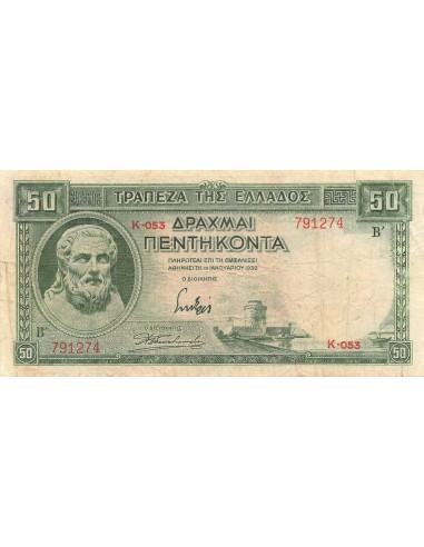 Grèce Grèce 50 drachms 1939