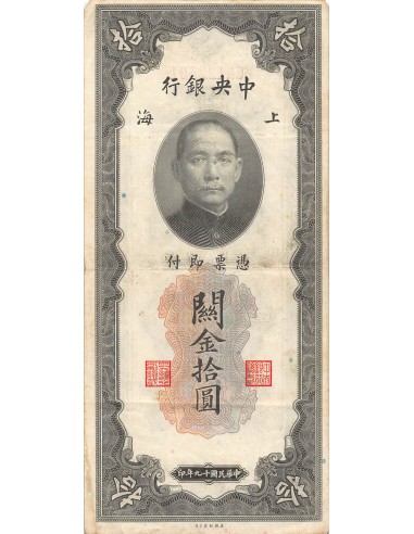 Chine Sun Yat-Sen