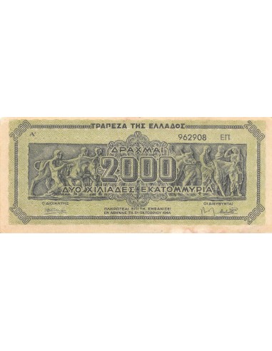 Grèce Grèce 2000000000 drachms 1944