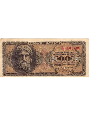 Grèce Grèce 500000 drachms 1944