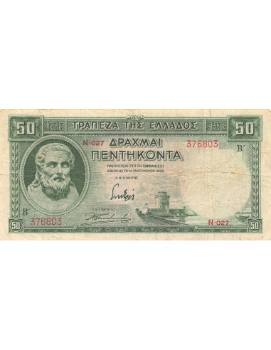 Grèce Grèce 50 drachms 1939