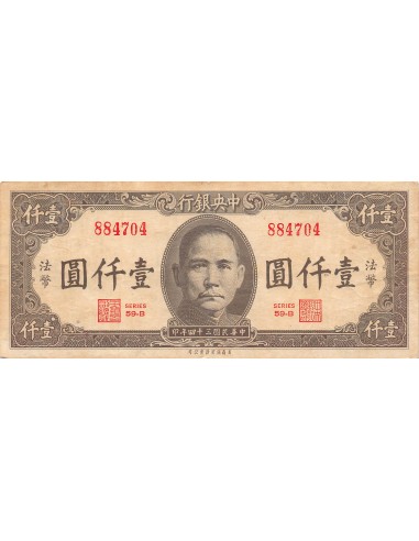 Chine 1000 yuan 1945