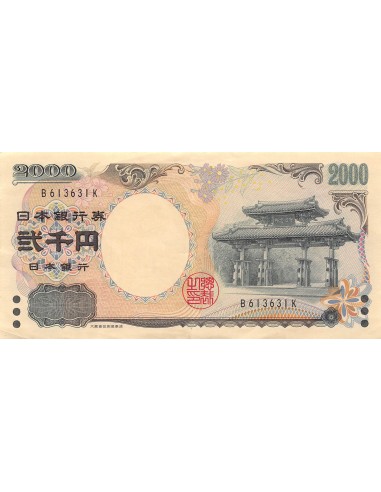 Japon 2000 yen 2000