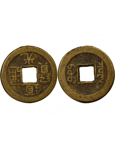 Chine Daoguang Type B 1 cash Laiton 1824-1831 Pékin