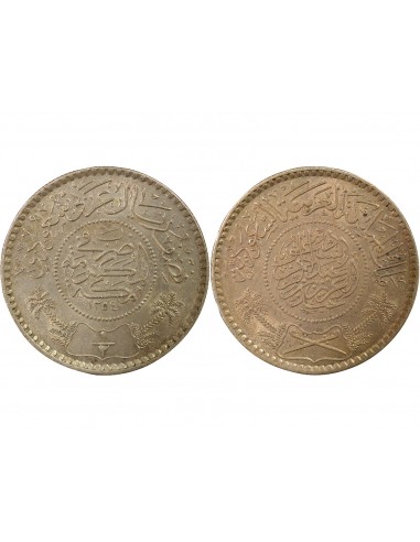 Arabie Saoudite Abdelaziz ibn Saoud 1/2 riyal Argent 1354 AH (1935-1936) Philadelphie