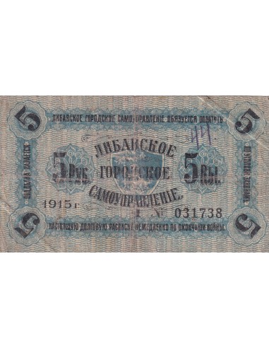 Lettonie 5 Roubles - Bleu - 1915