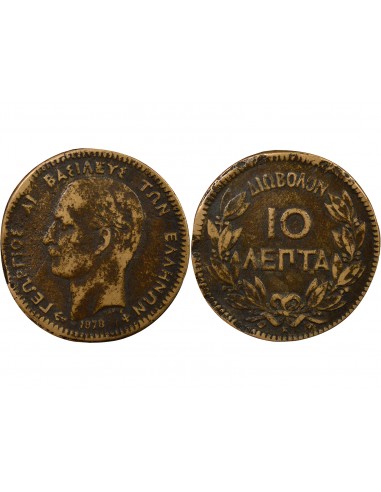 Grèce George I de Grèce 10 lepta Cuivre 1878