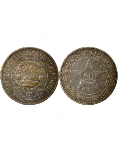 Russie 50 kopeks Argent 1922