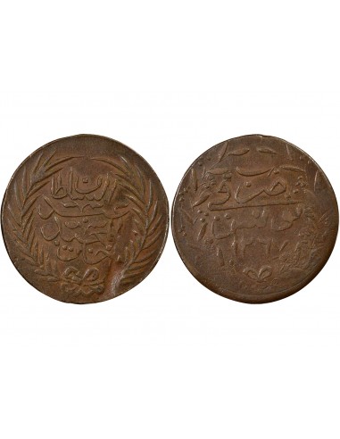 Tunisie Abdülmecid Ier 6 nasri Cuivre 1267 (1850 / 1851) Tunis