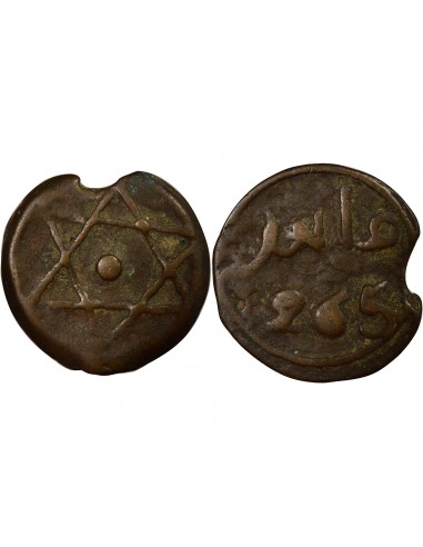 Maroc Abderrahmane 2nd Standard 1 falus Bronze 1265 (1848-1849) Fès