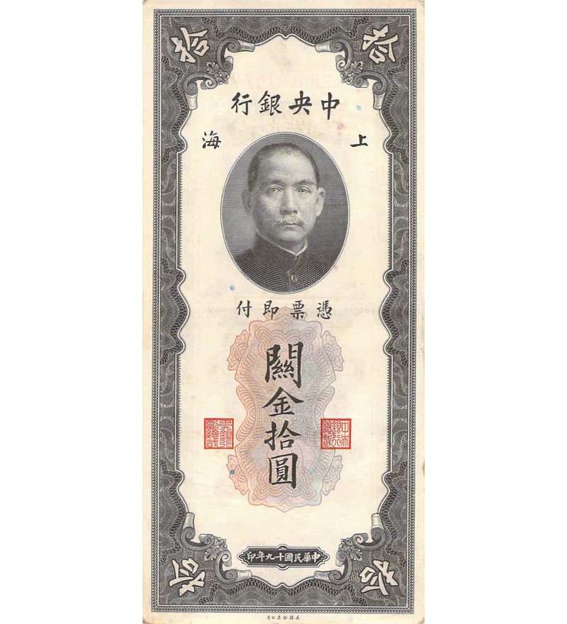 CHINE, SUN YAT-SEN - 10 GOLD UNITS 1930 SHANGHAI