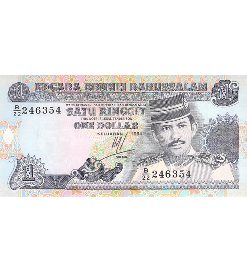 BRUNEI, HASSANAL BOLKIAH - 1 RINGGIT 1994