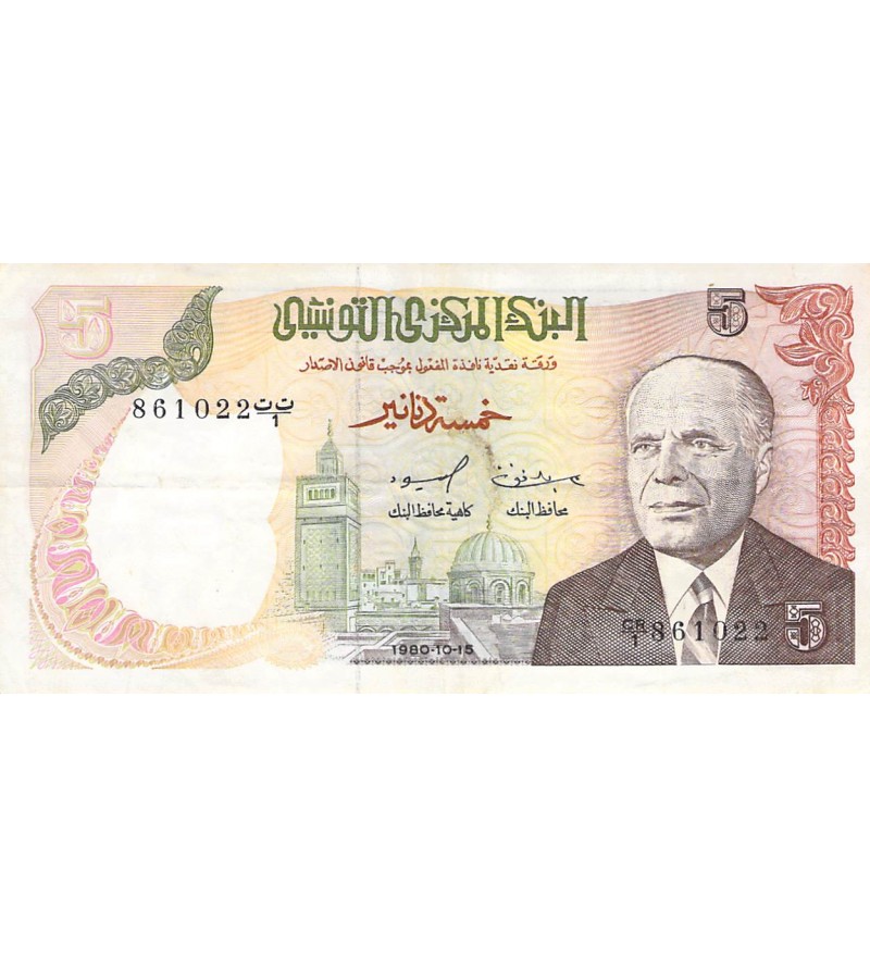 TUNISIE, HABIB BOURGUIBA - 5 DINARS 15/10/1980 - TTB