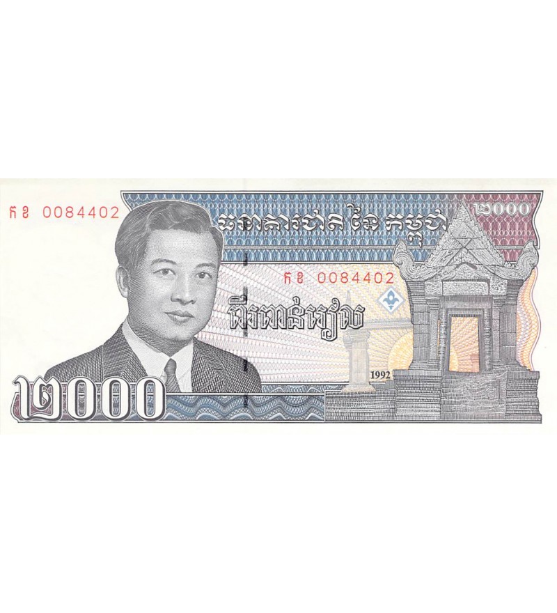 CAMBODGE, NORODOM SIHANOUK - 2000 RIELS 1992 - NEUF