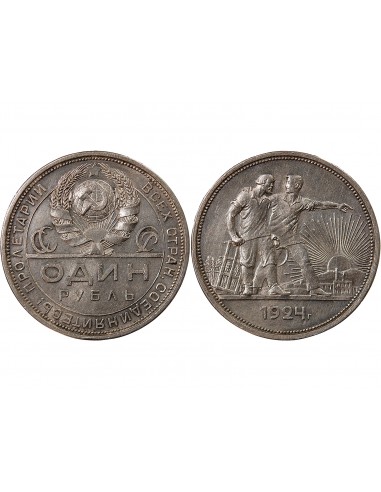 URSS - ROUBLE ARGENT 1924