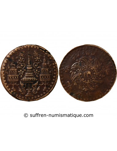 THAILANDE, RAMA IV - 1/4 FUANG 1865